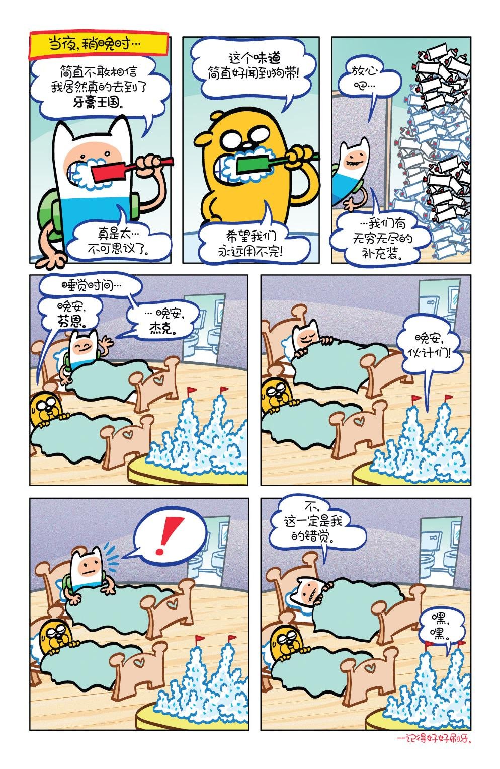 短篇话01