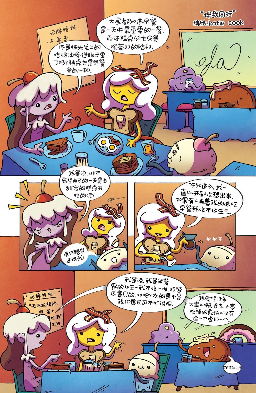 短篇话01