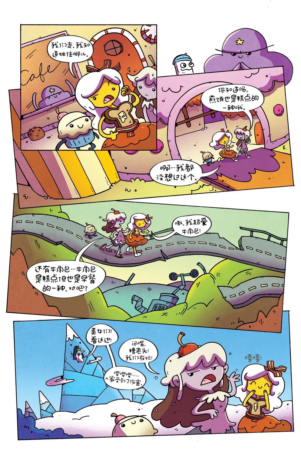 短篇话01
