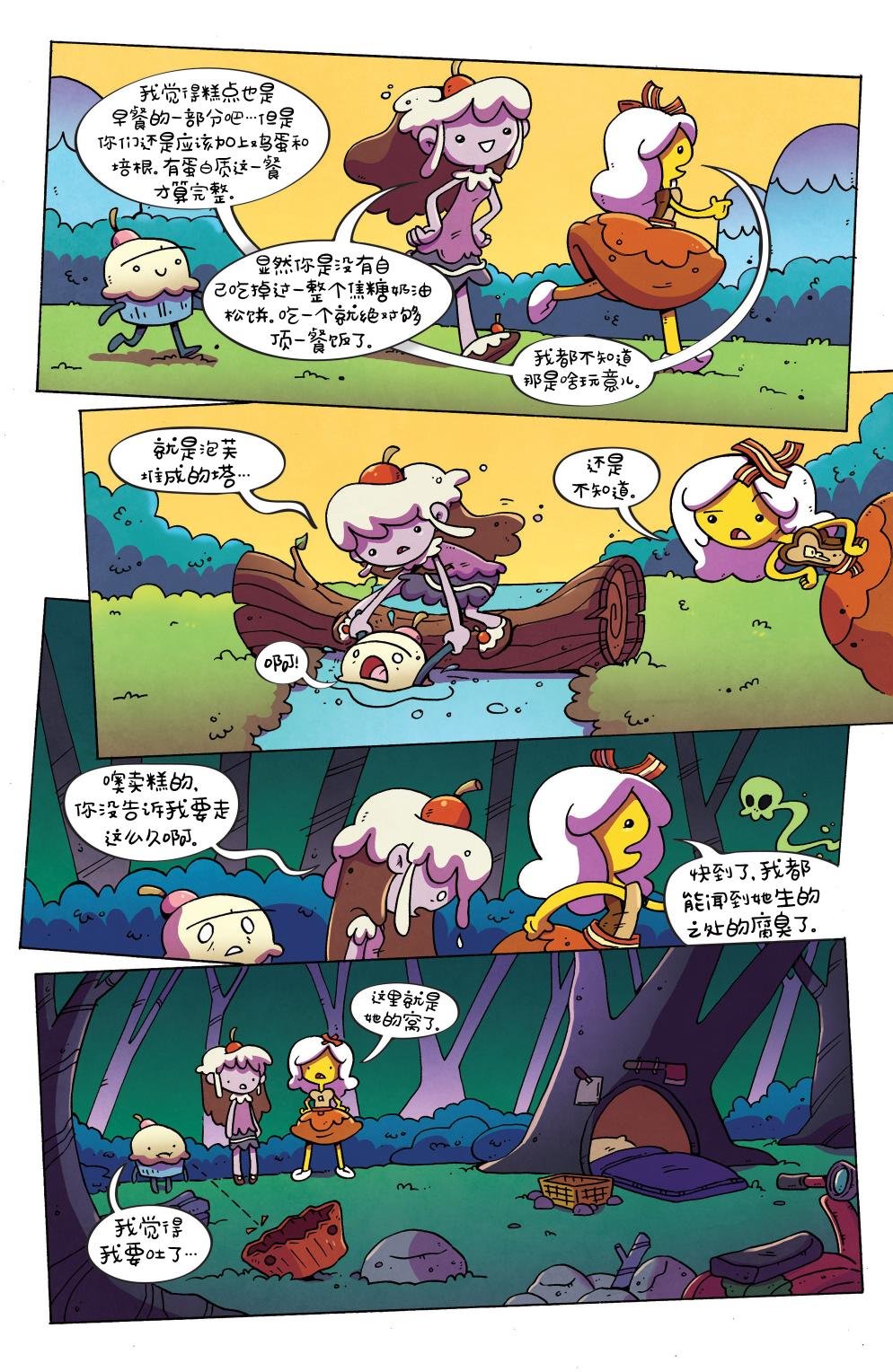 短篇话01