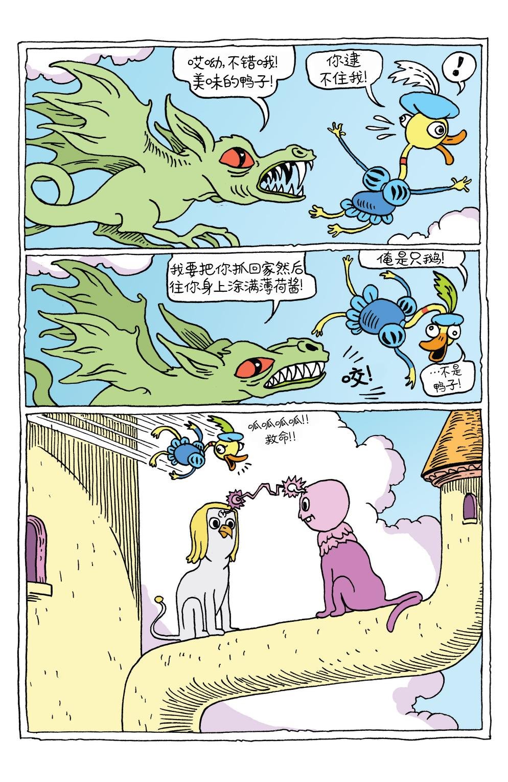 短篇话01