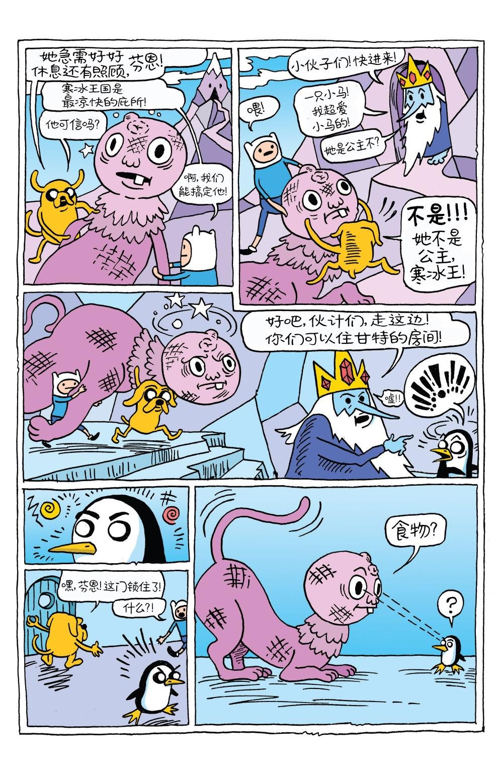 短篇话01