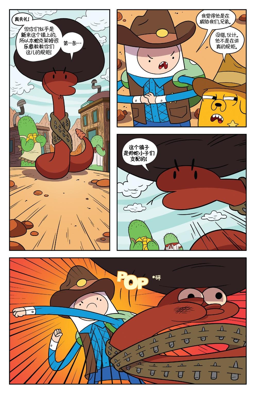 第54卷