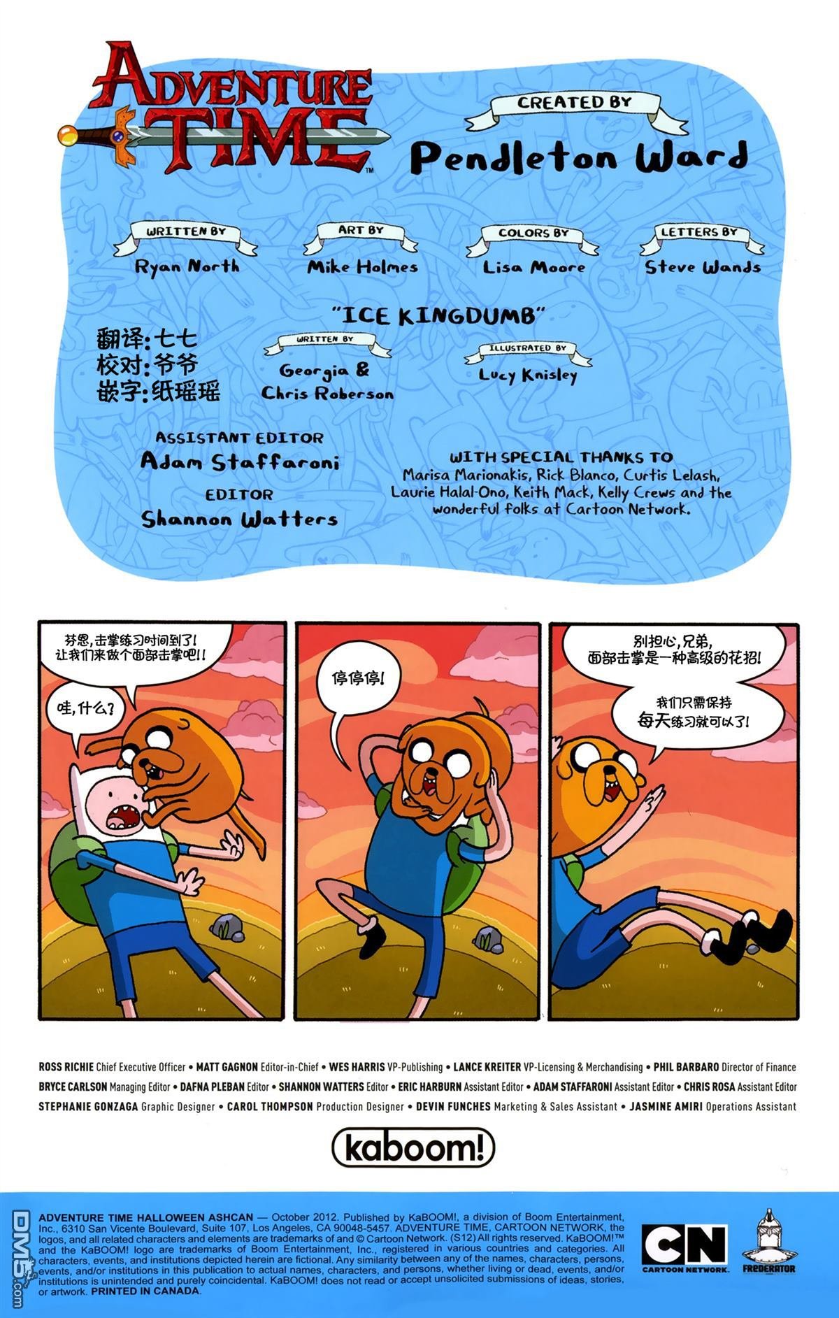 万圣节特辑