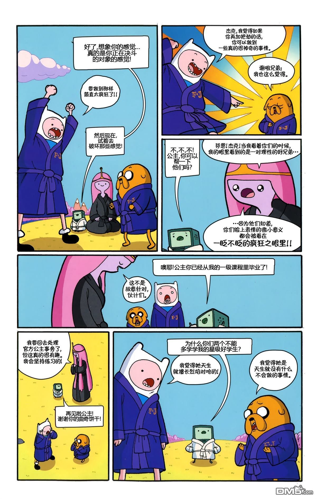 万圣节特辑