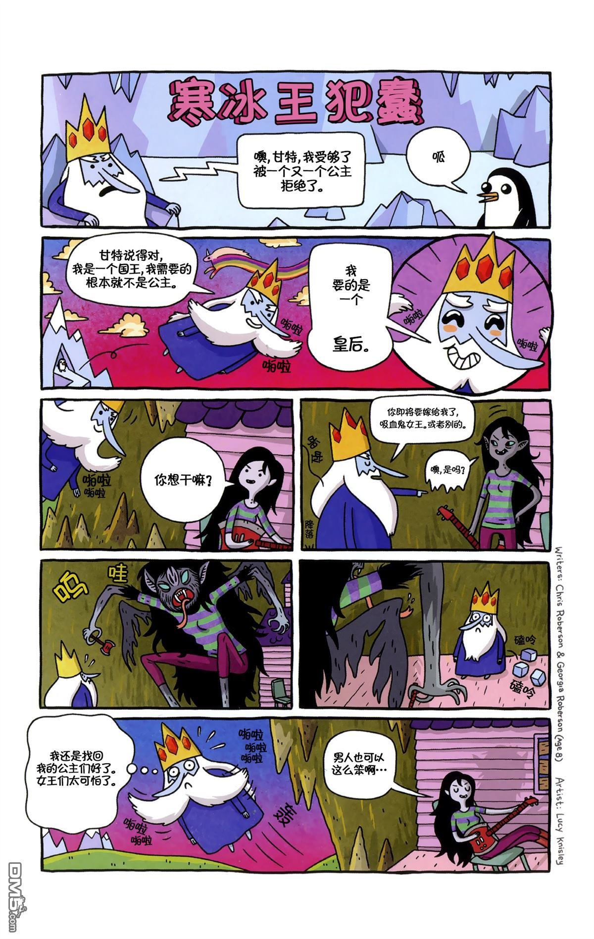 万圣节特辑