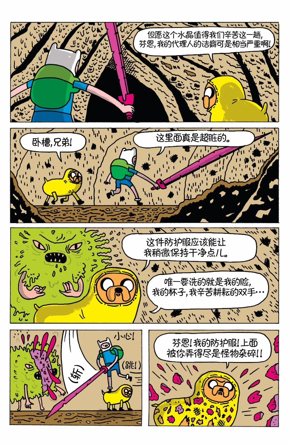 短篇话02