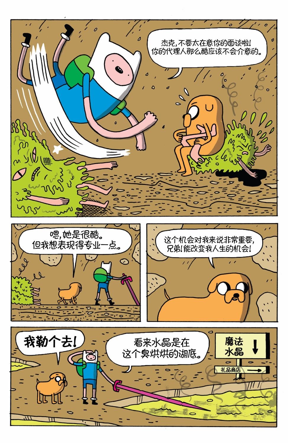 短篇话02