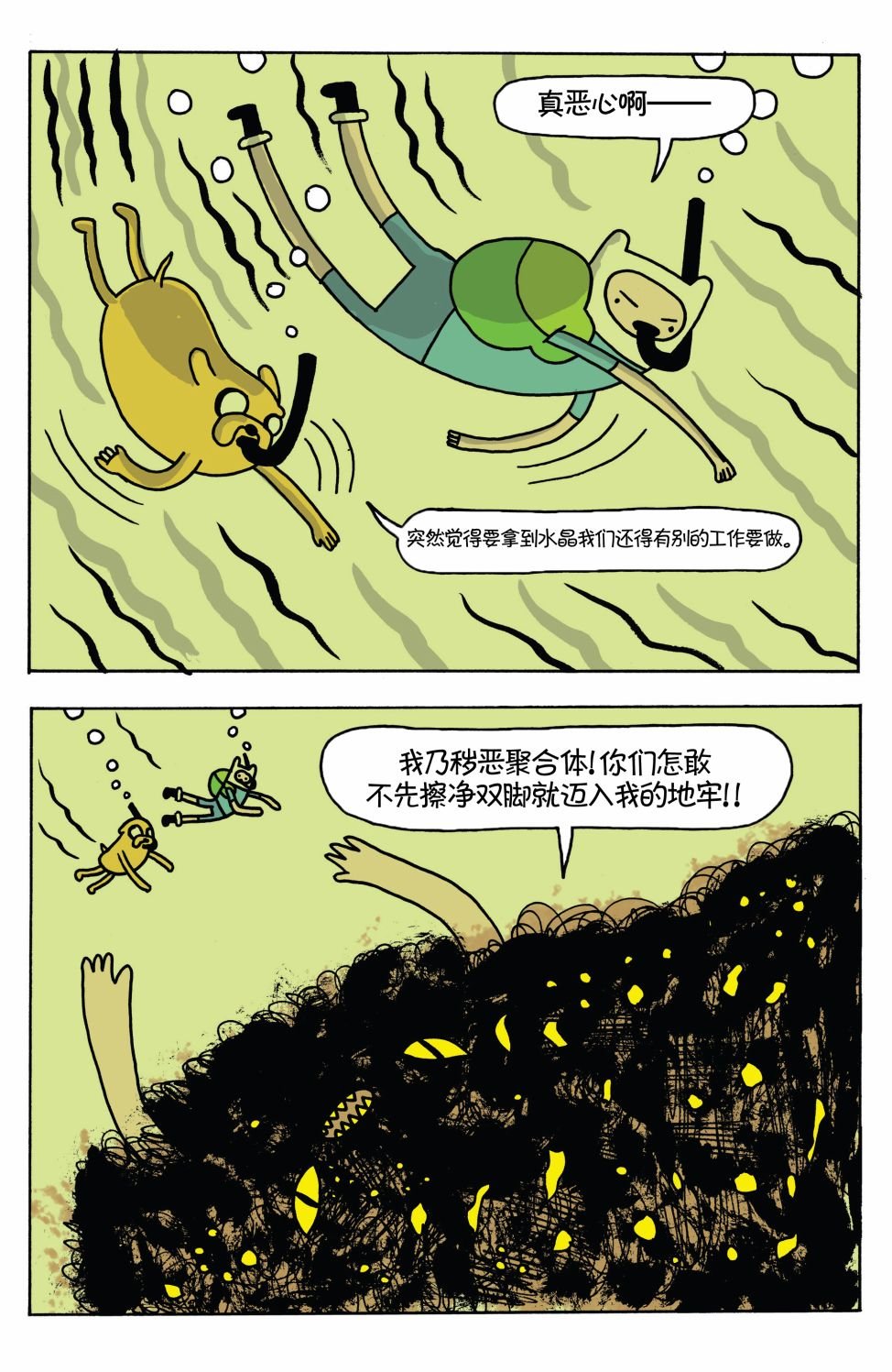 短篇话02