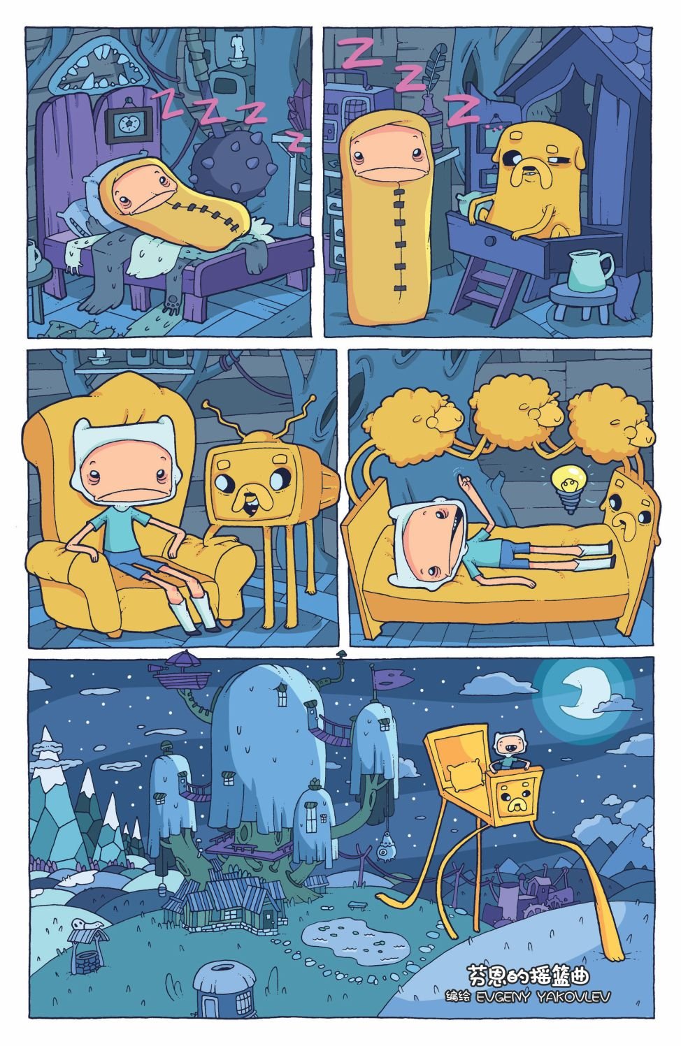 短篇话02