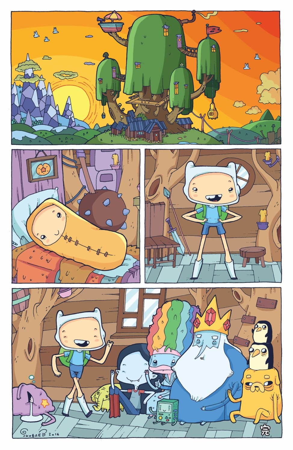 短篇话02