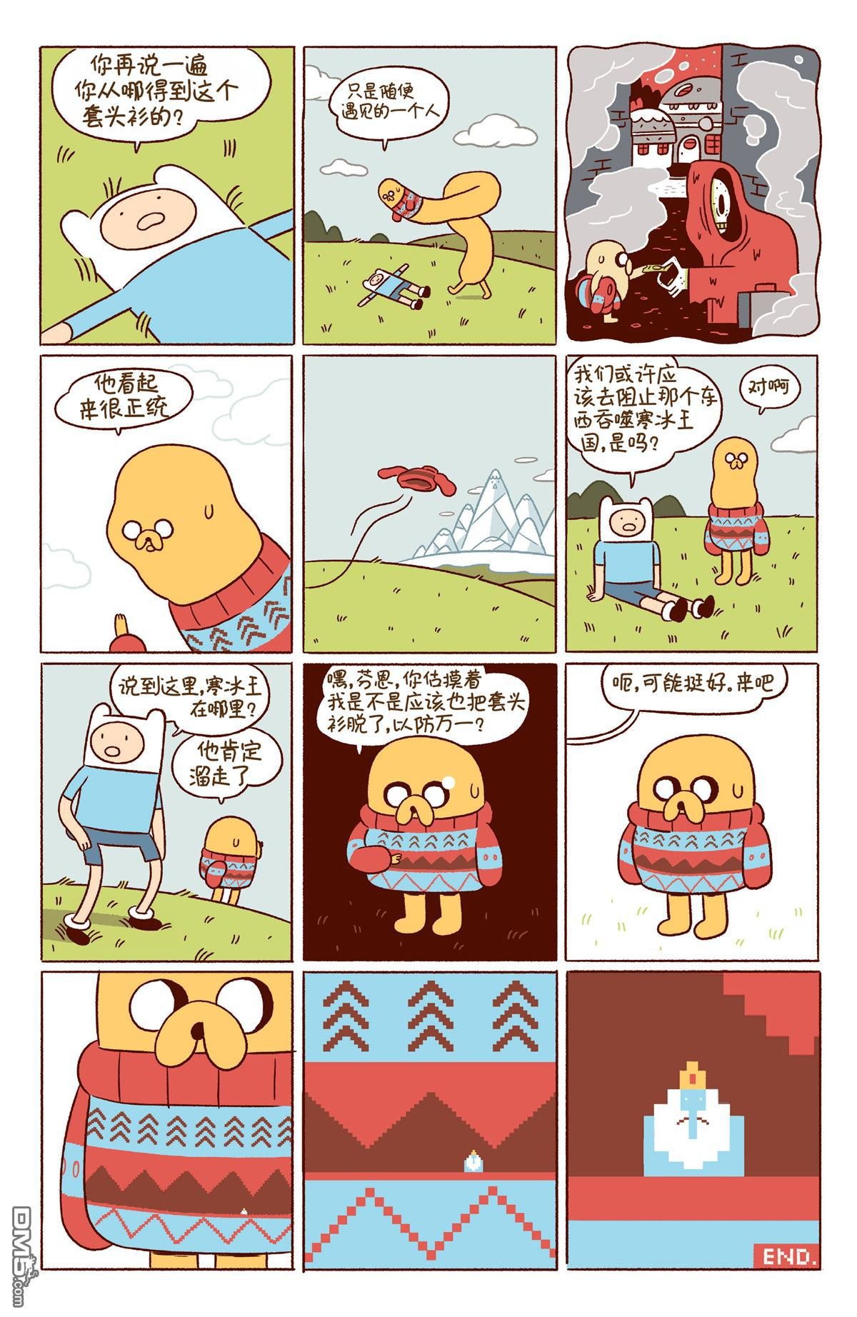 冬日特辑（2014）1