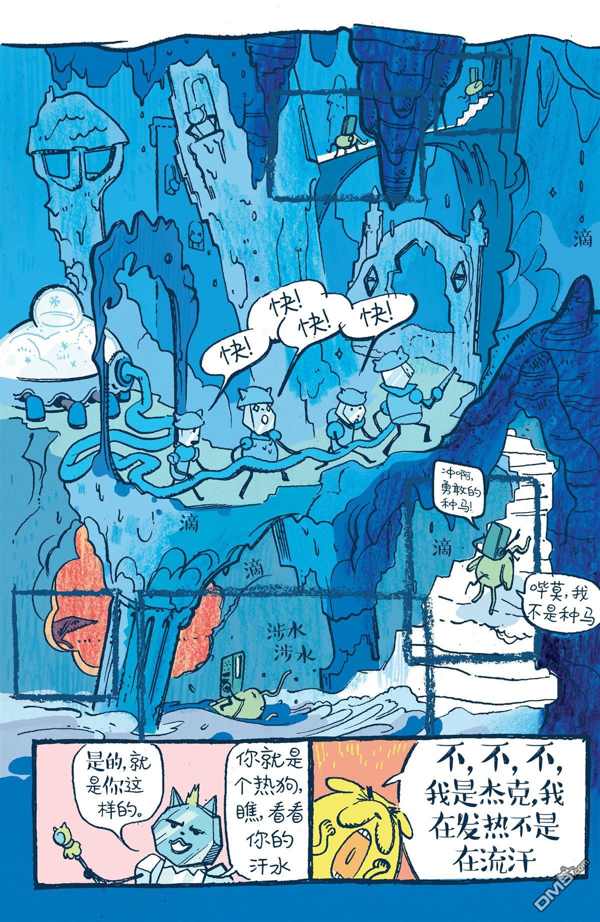 冬日特辑（2014）1