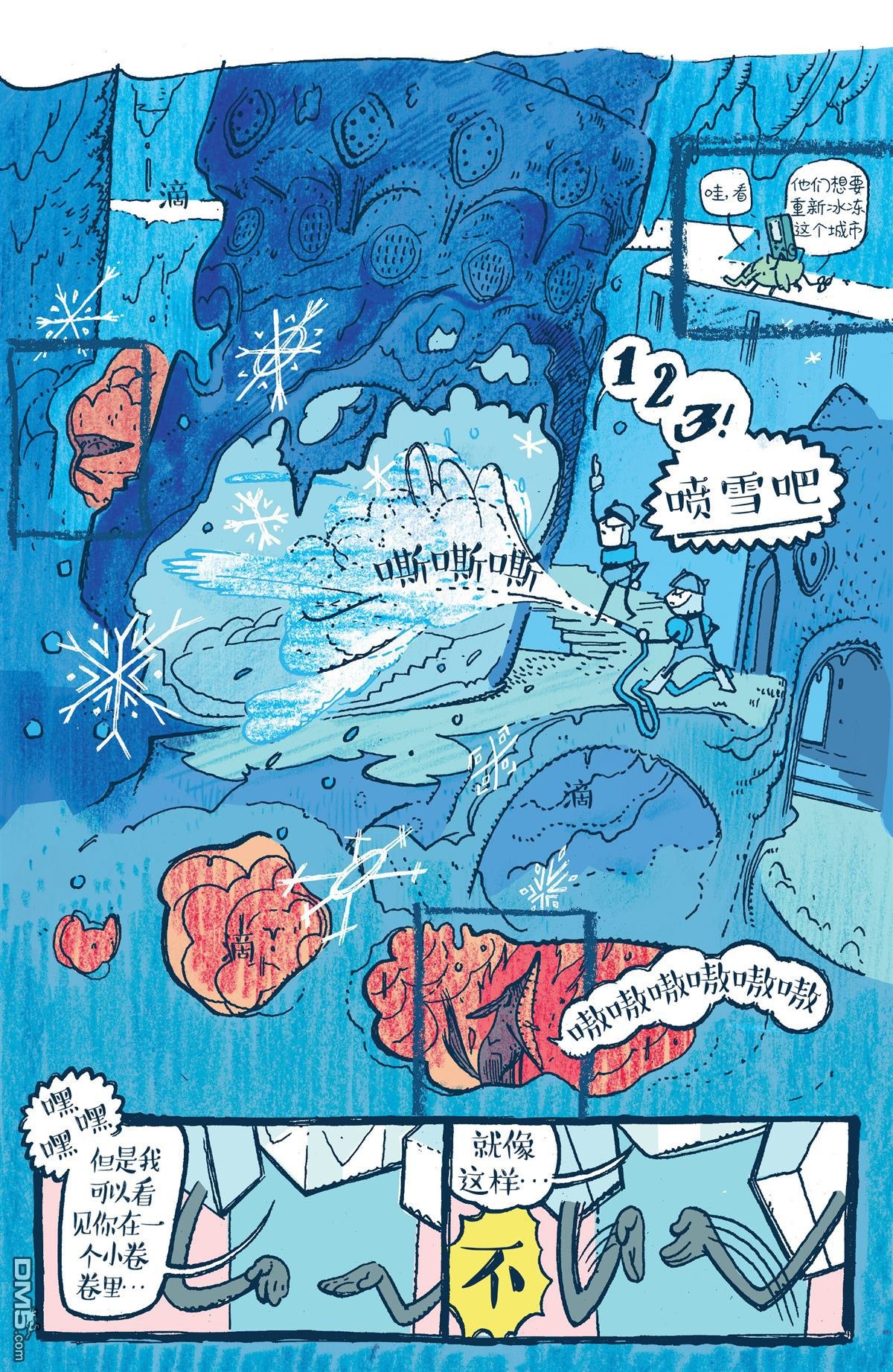 冬日特辑（2014）1