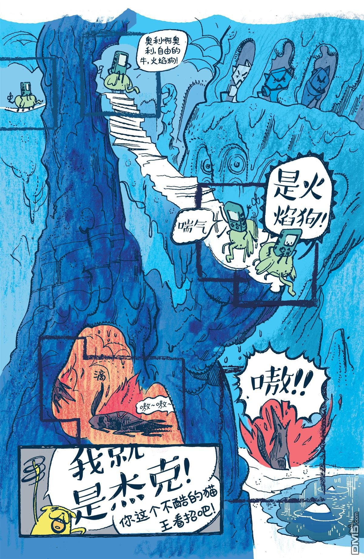 冬日特辑（2014）1