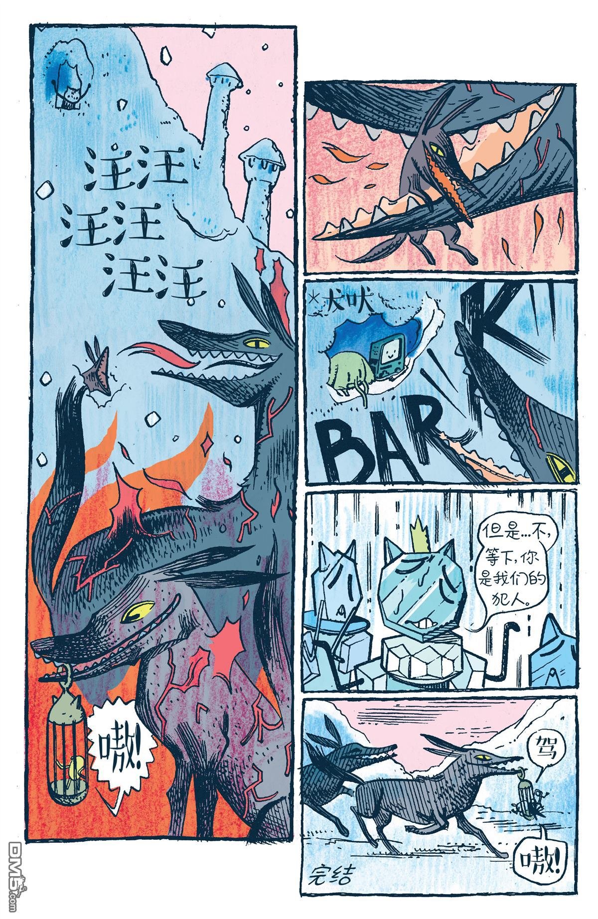 冬日特辑（2014）1
