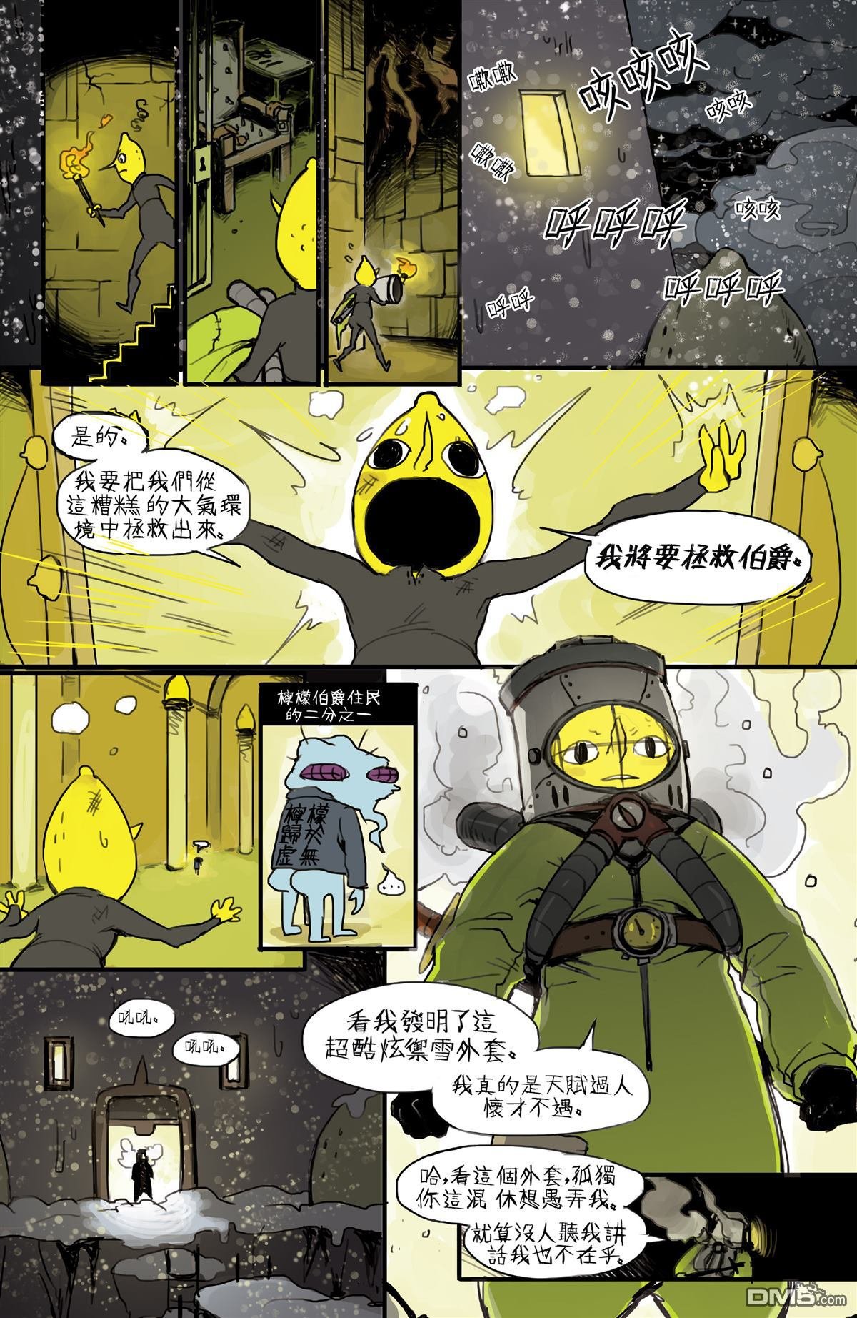 冬日特辑（2014）1