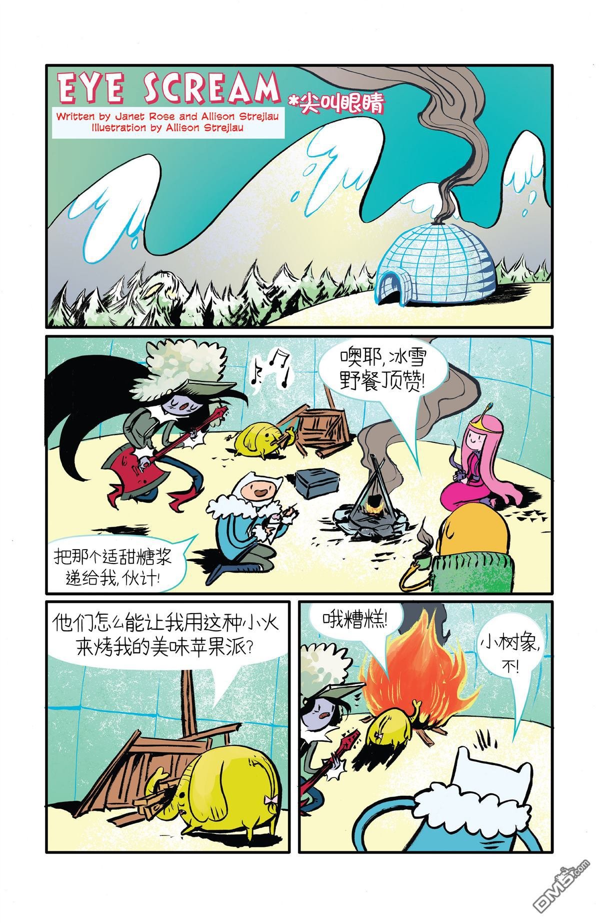 冬日特辑（2014）1
