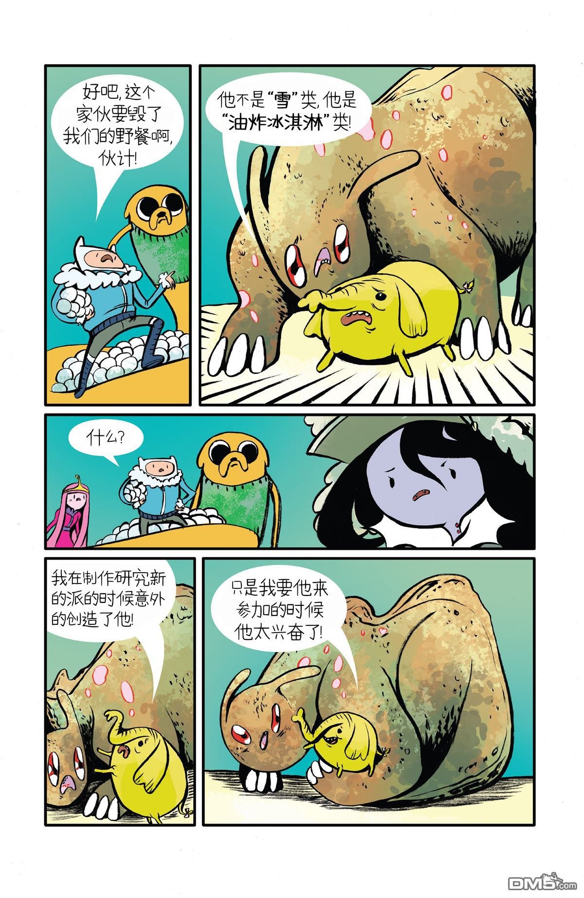 冬日特辑（2014）1