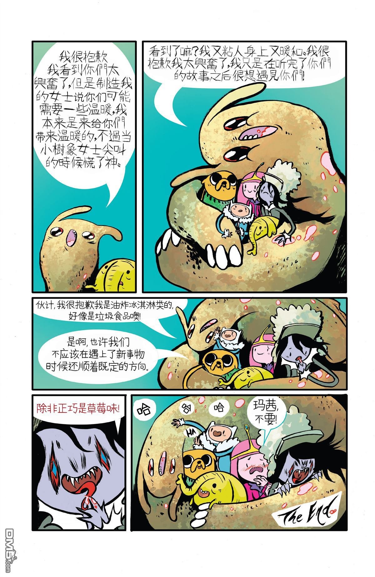 冬日特辑（2014）1