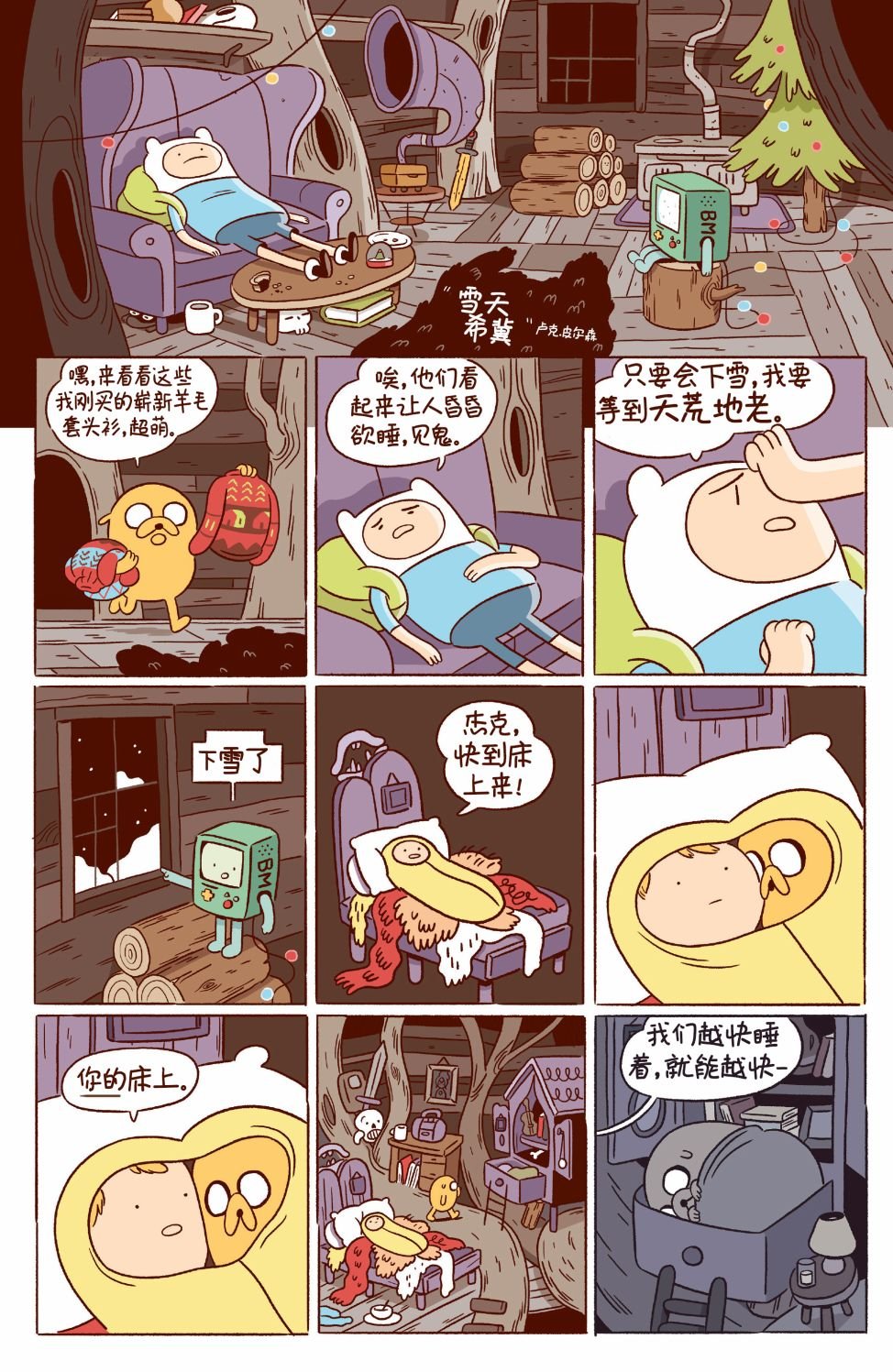 2014年度特辑