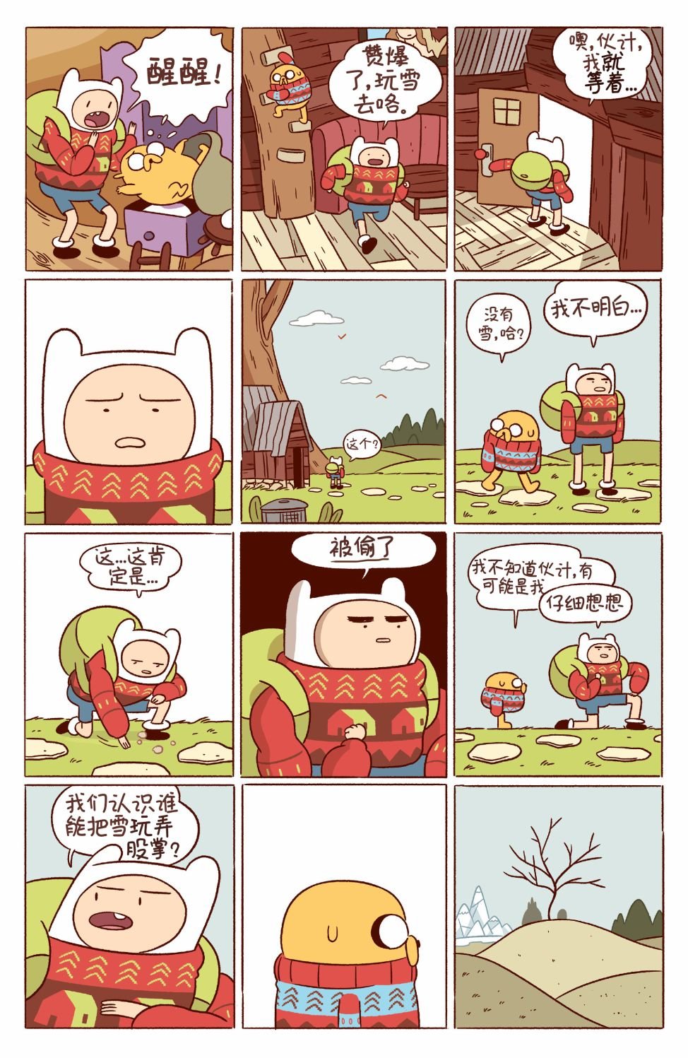 2014年度特辑