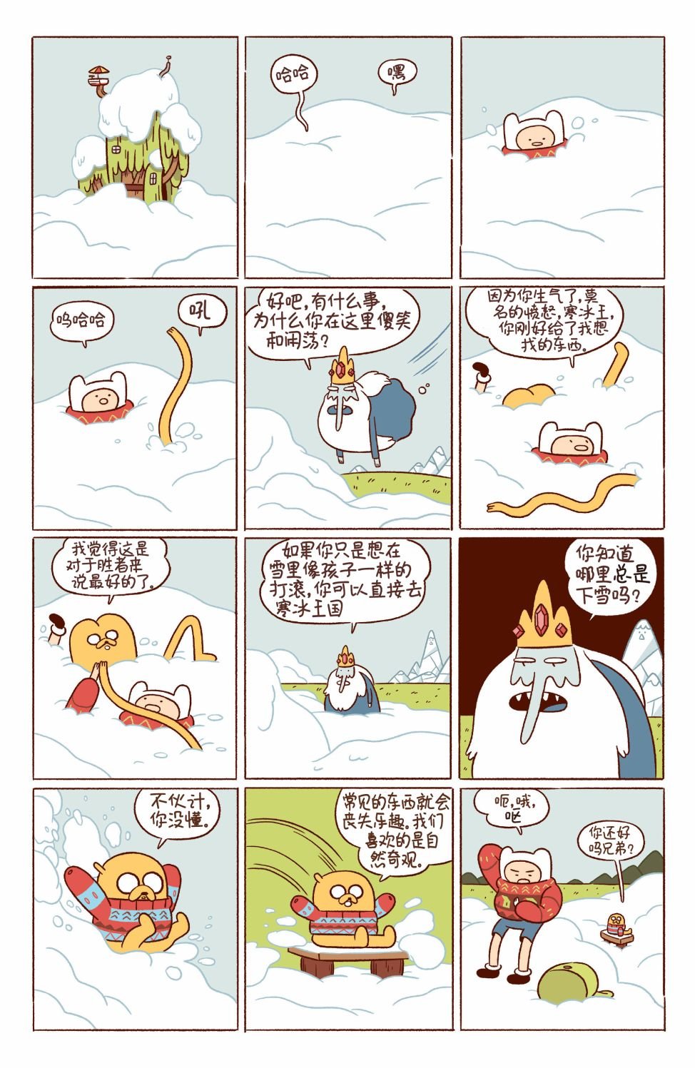 2014年度特辑