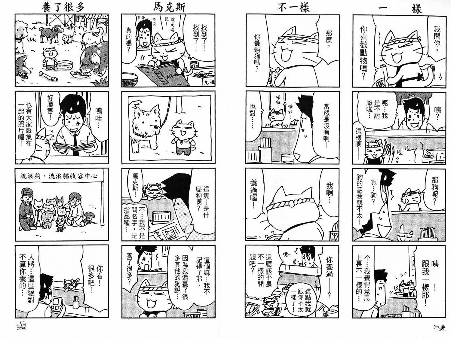 2014年度特辑