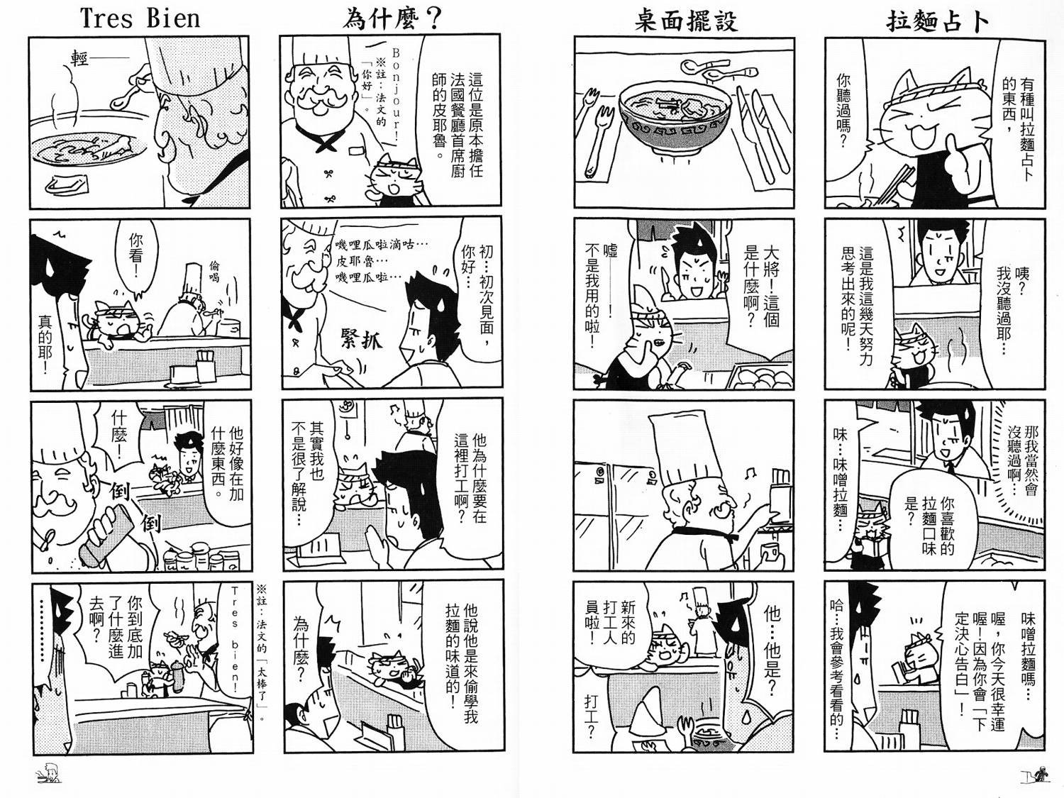 2014年度特辑