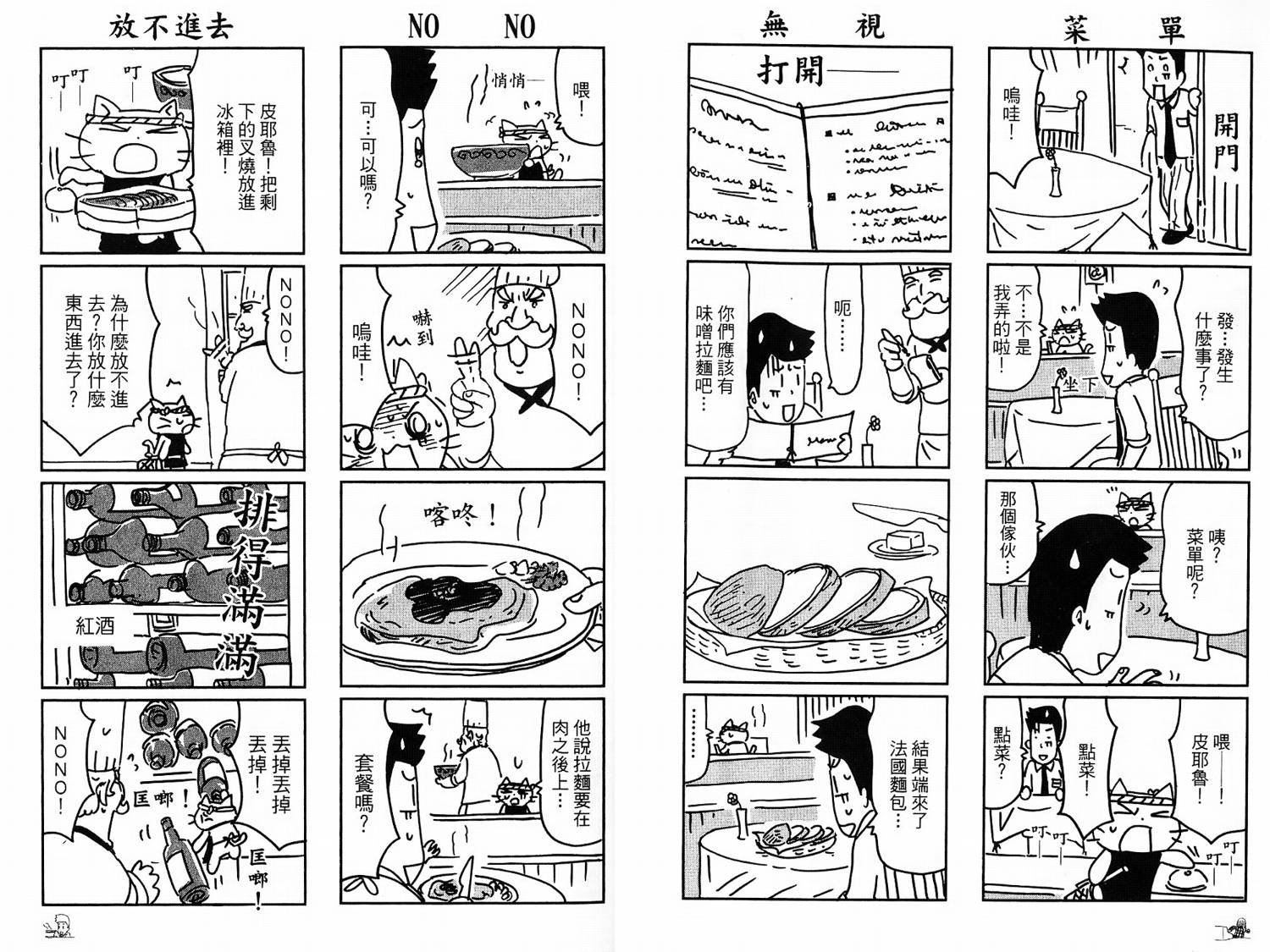 2014年度特辑