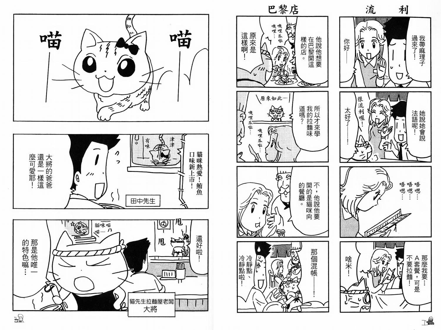 2014年度特辑