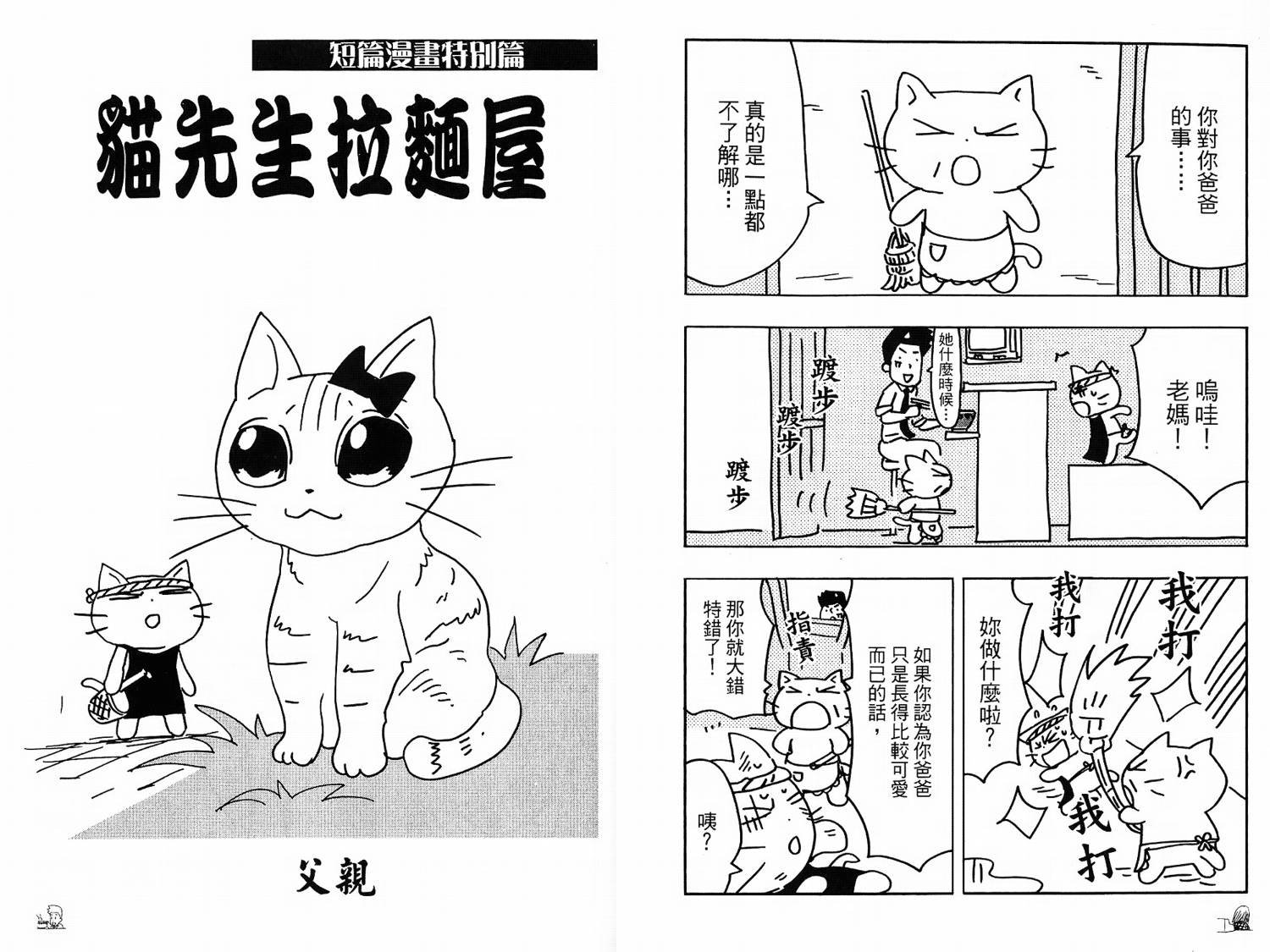 2014年度特辑