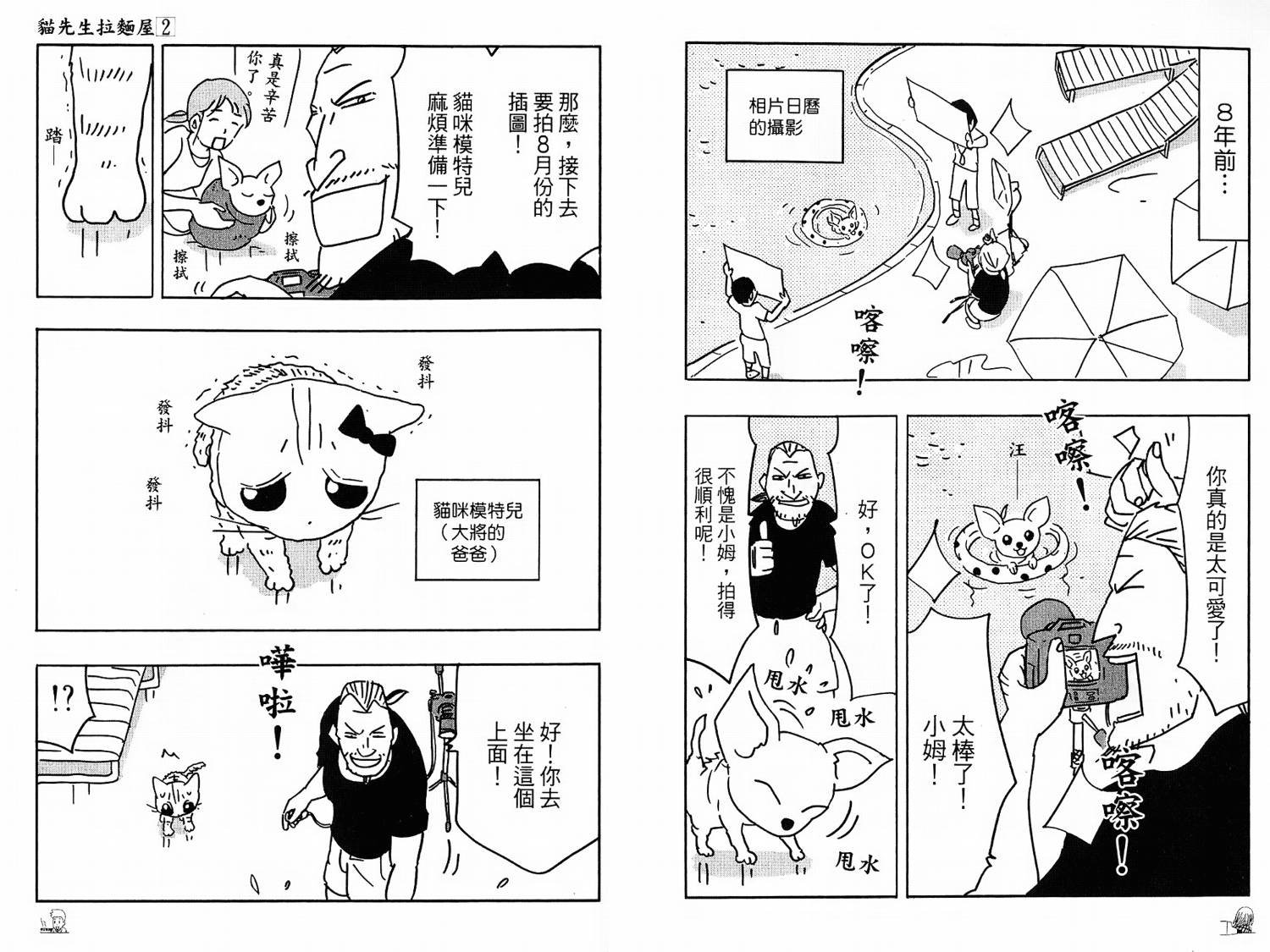2014年度特辑