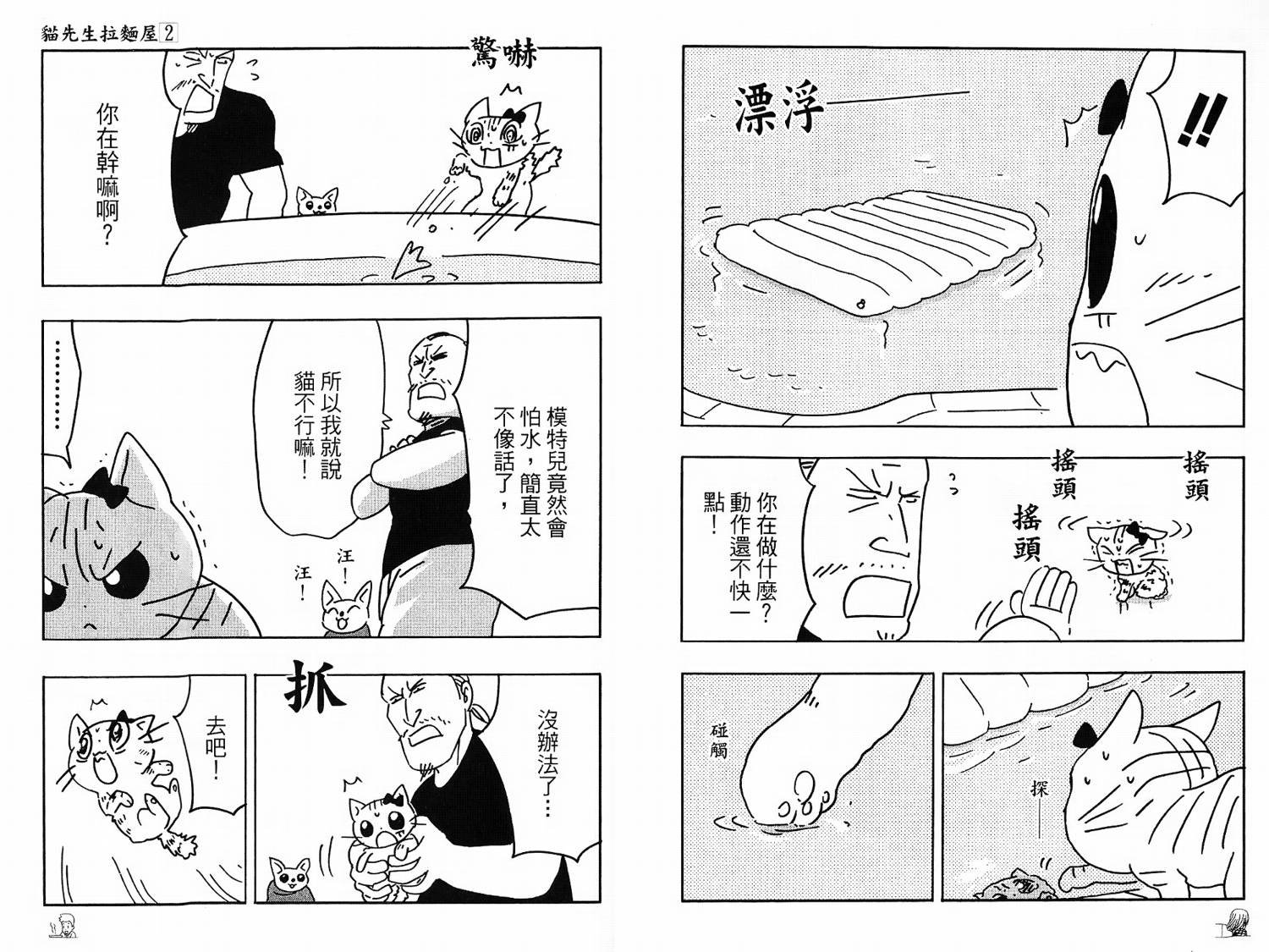 2014年度特辑