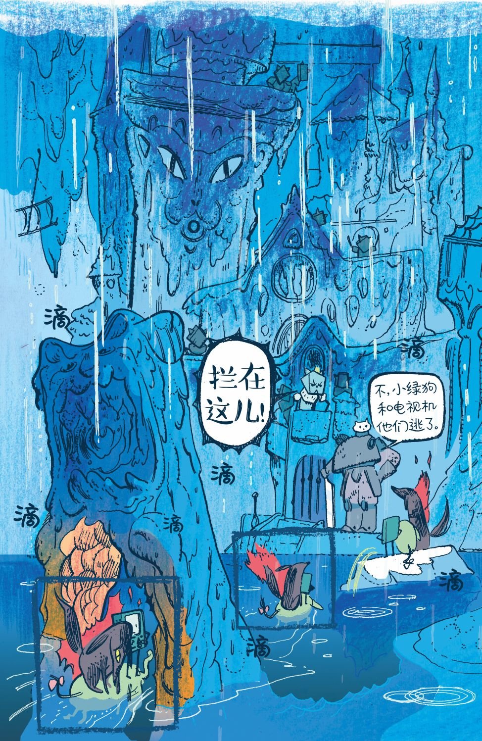 2014年度特辑