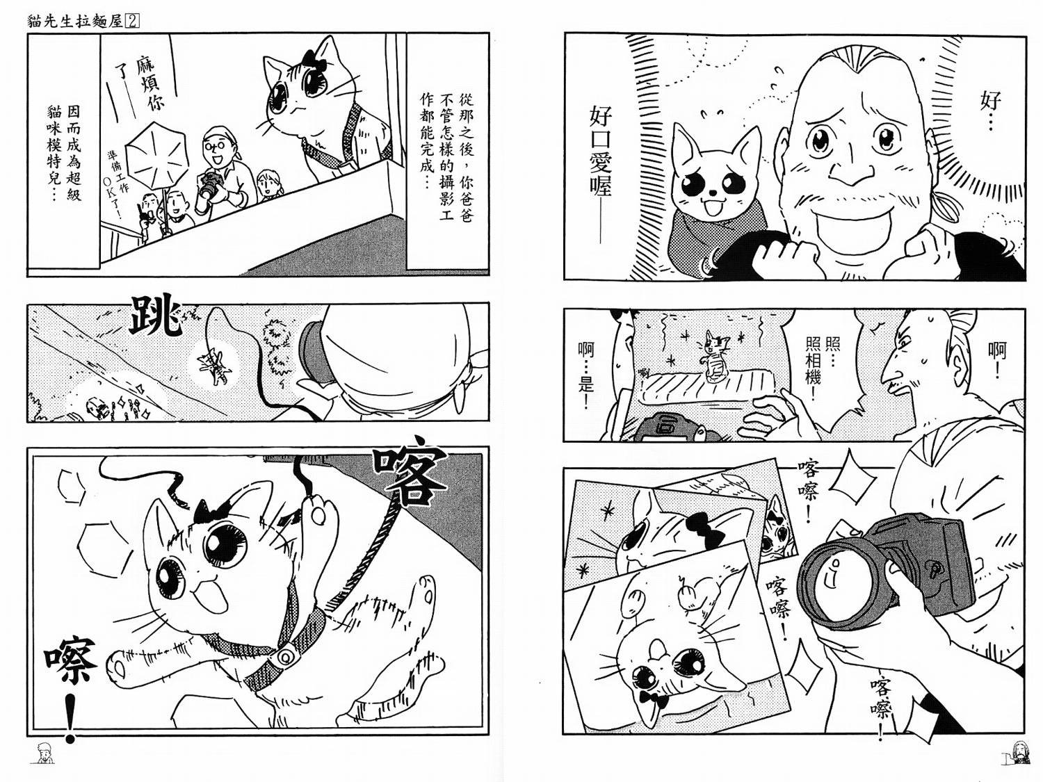 2014年度特辑
