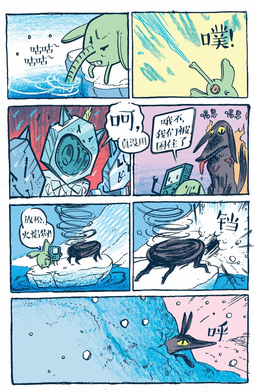 2014年度特辑
