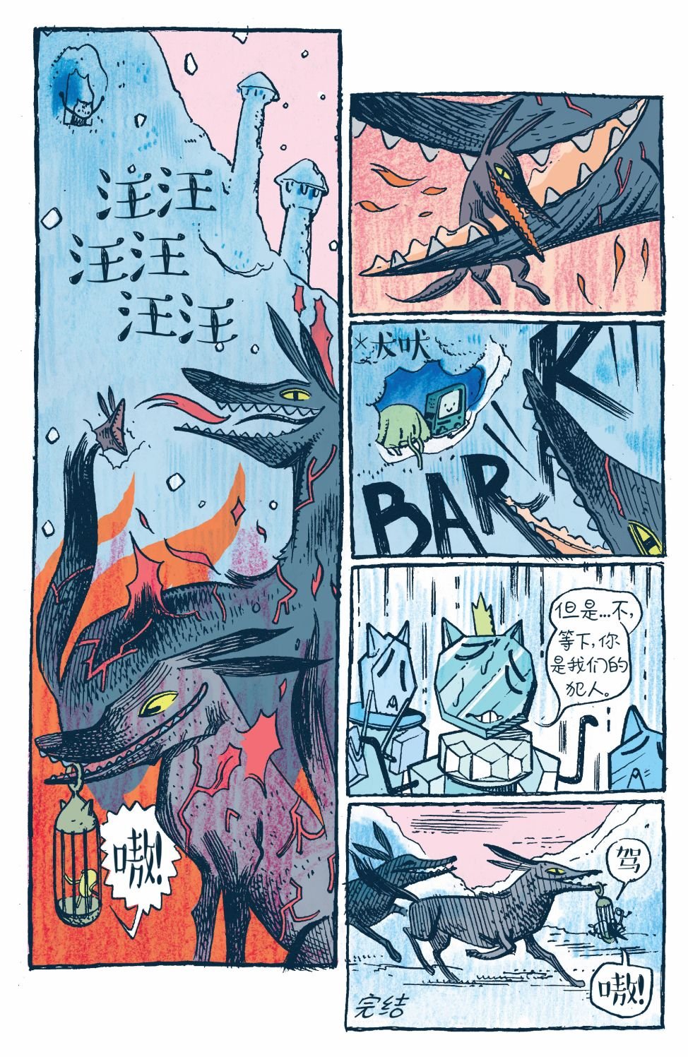 2014年度特辑