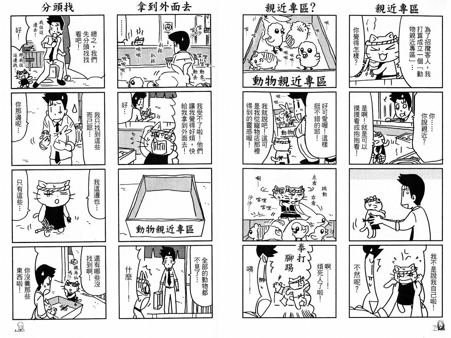 2014年度特辑