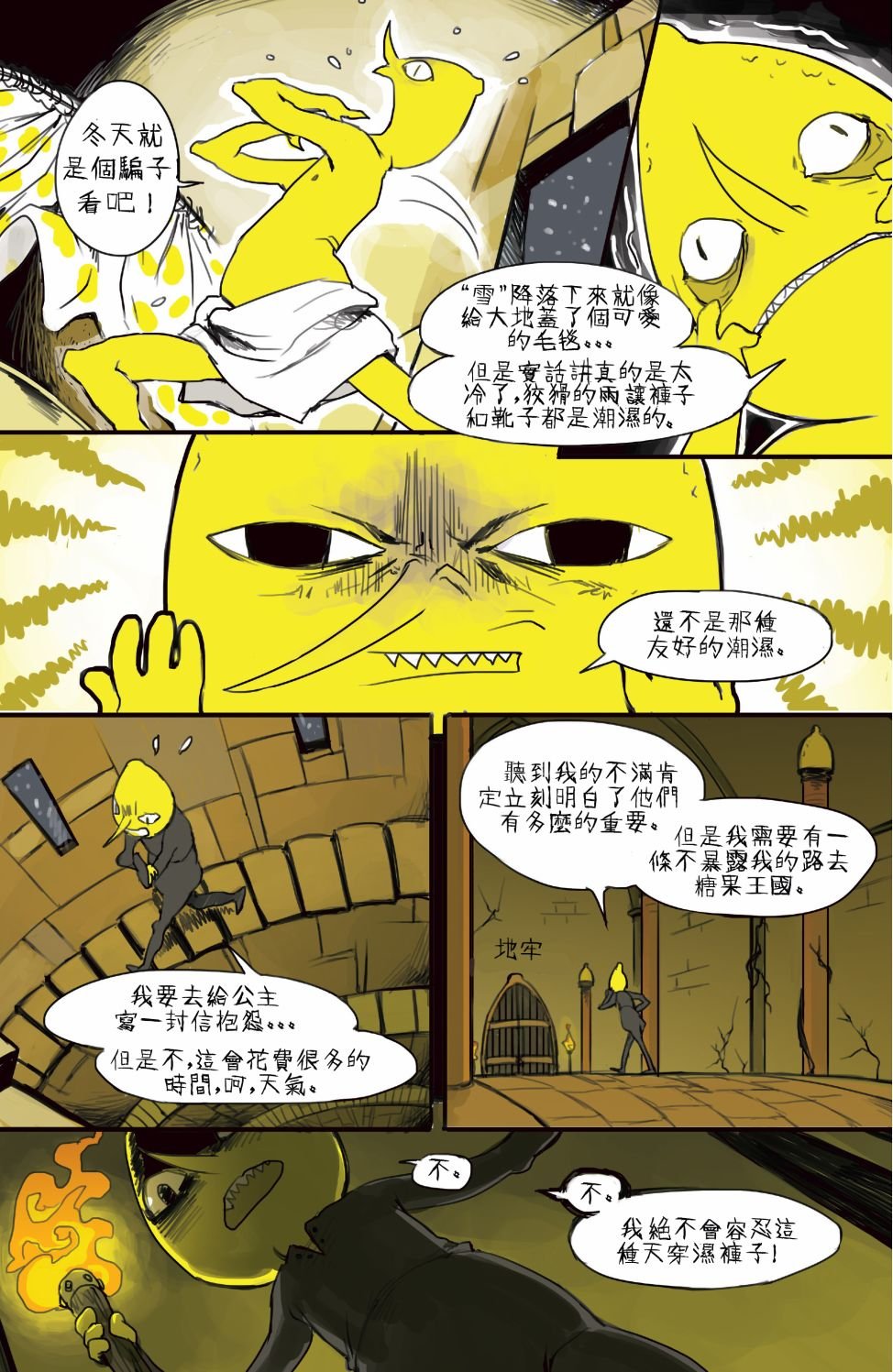 2014年度特辑