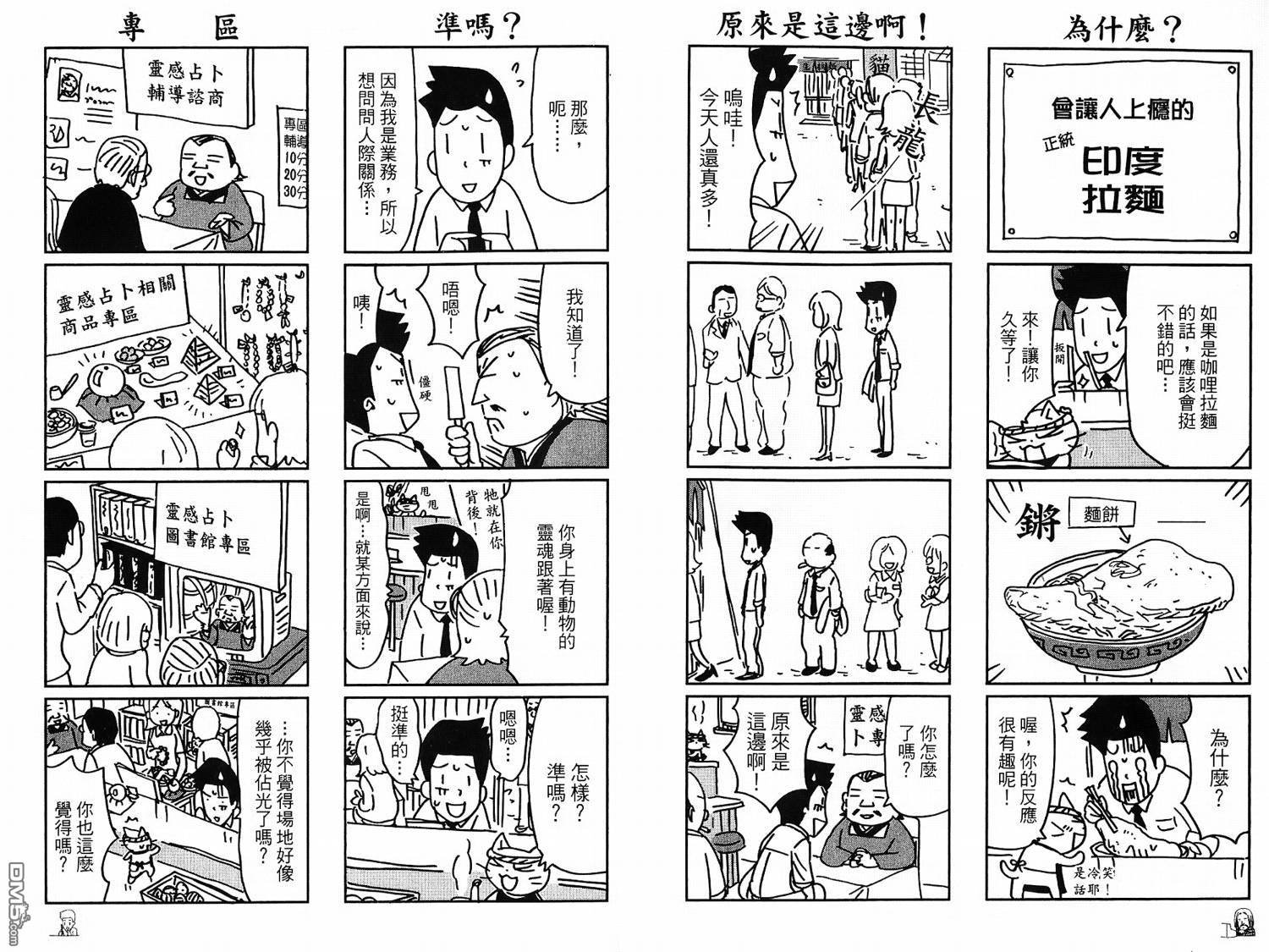 2014年度特辑