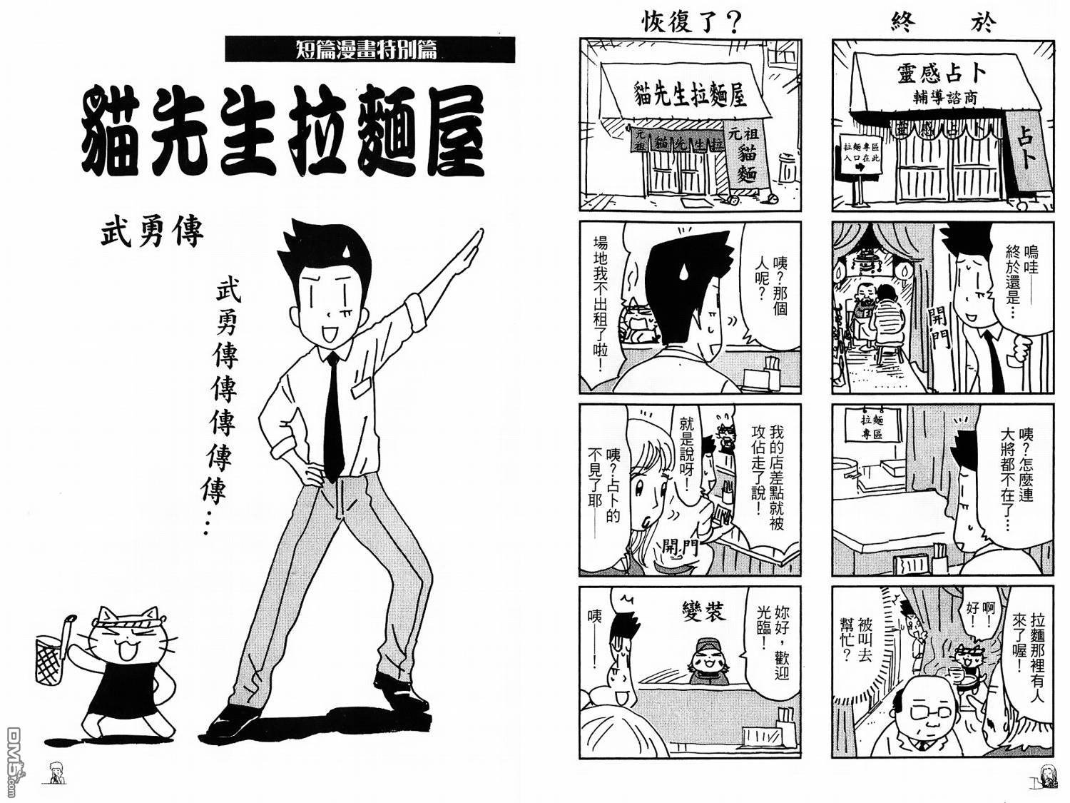 2014年度特辑