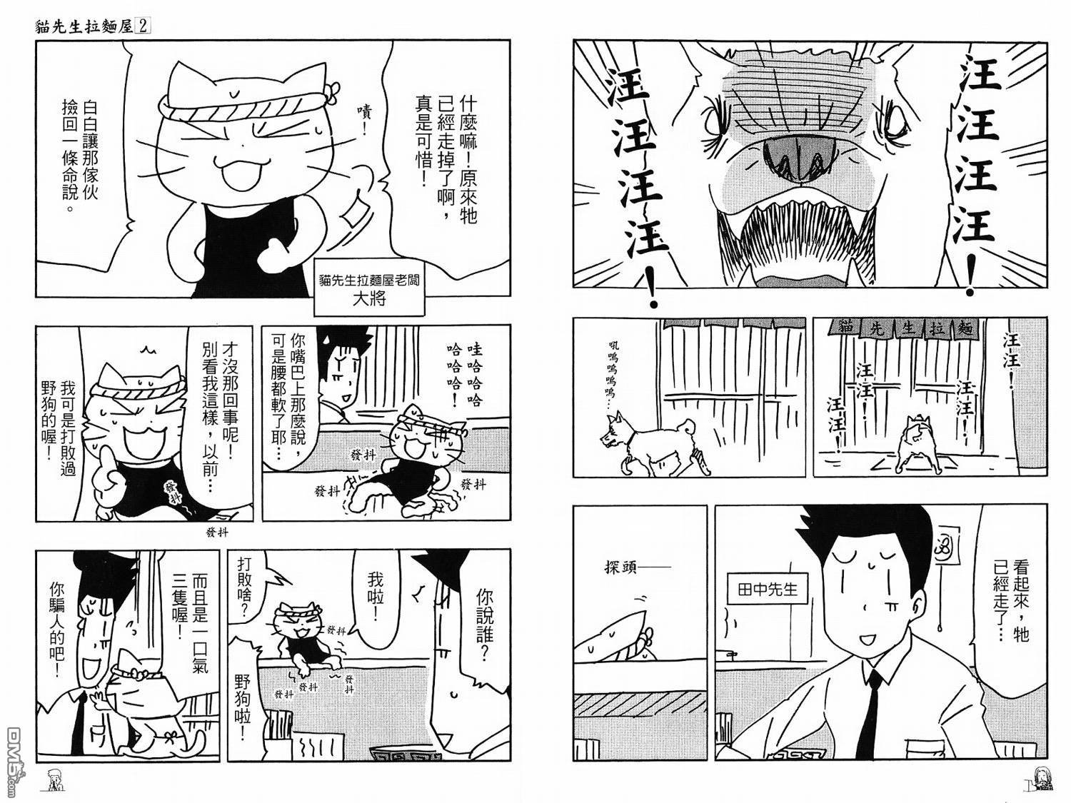 2014年度特辑