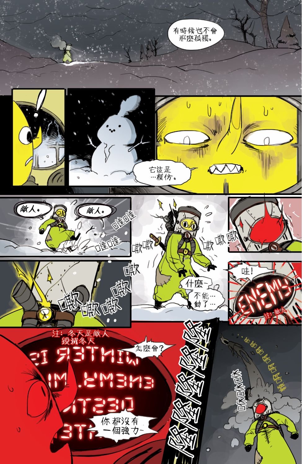 2014年度特辑