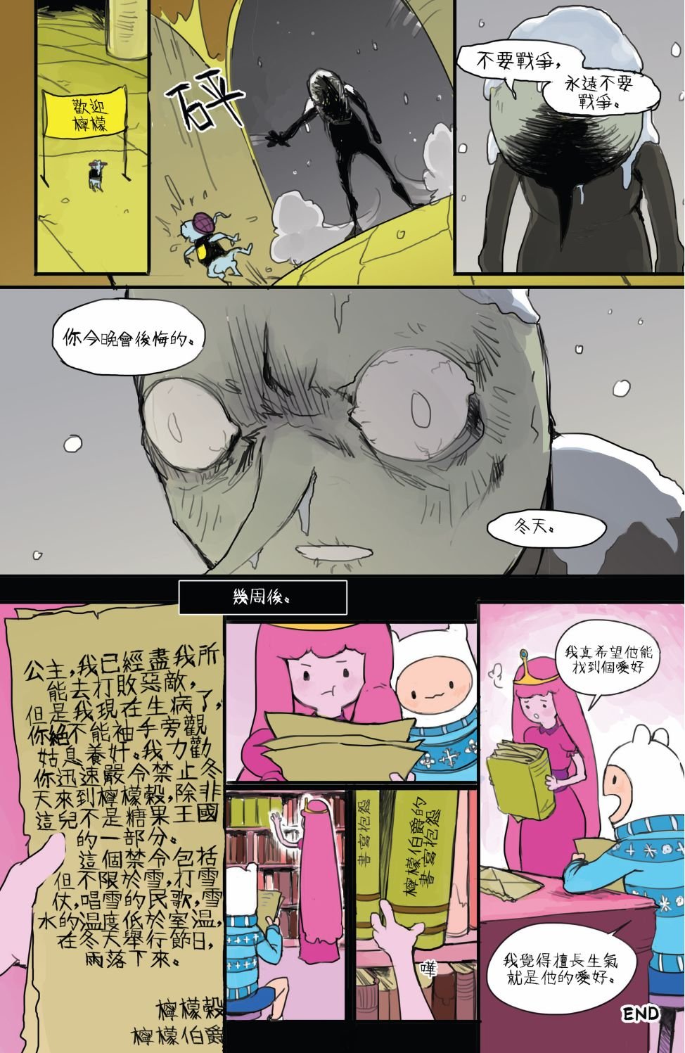 2014年度特辑