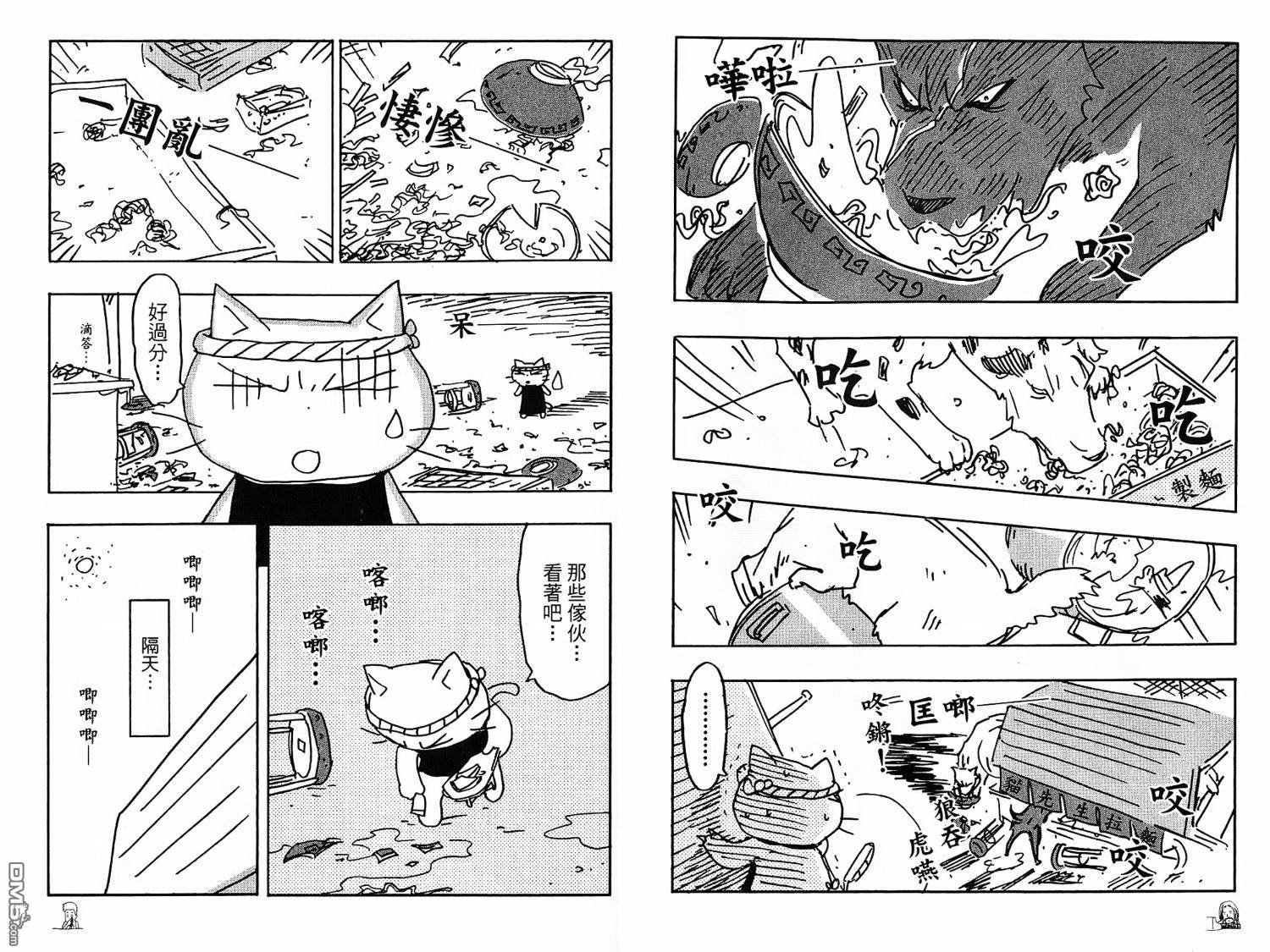 2014年度特辑