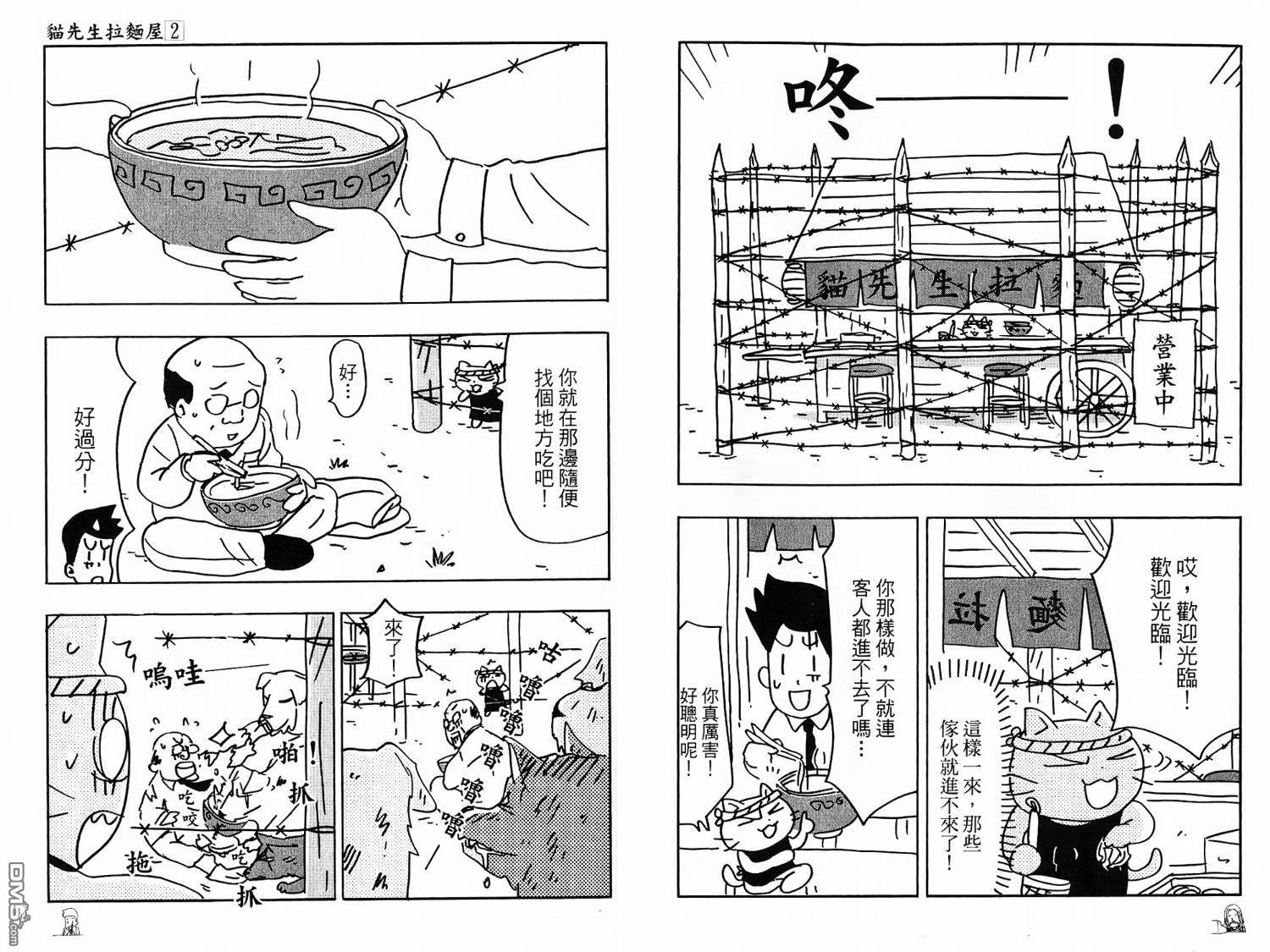 2014年度特辑