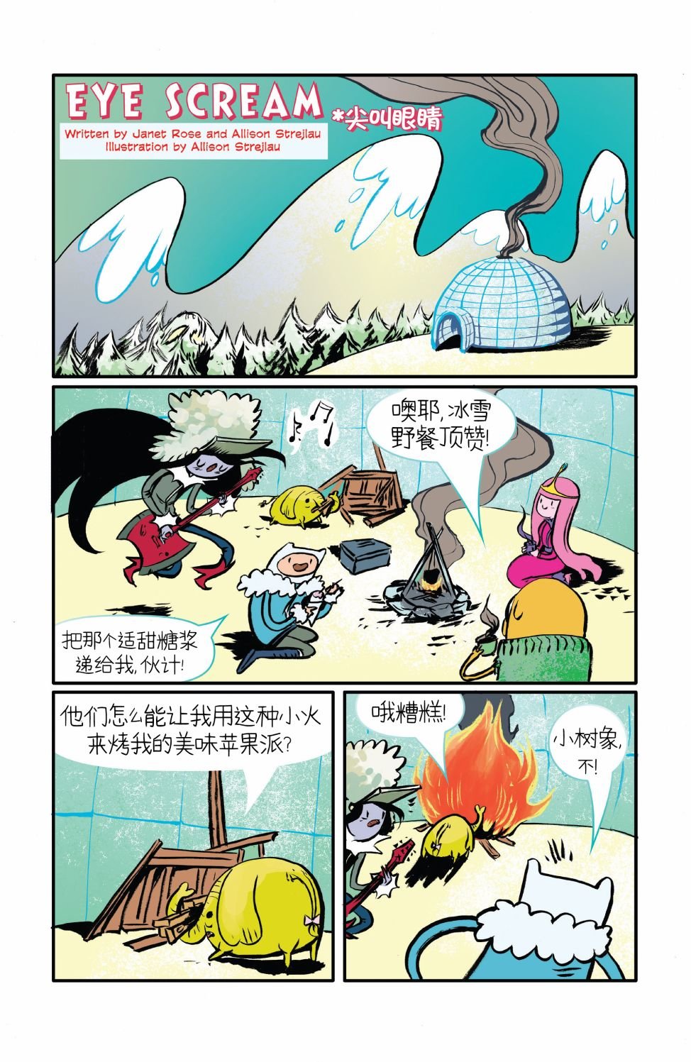 2014年度特辑