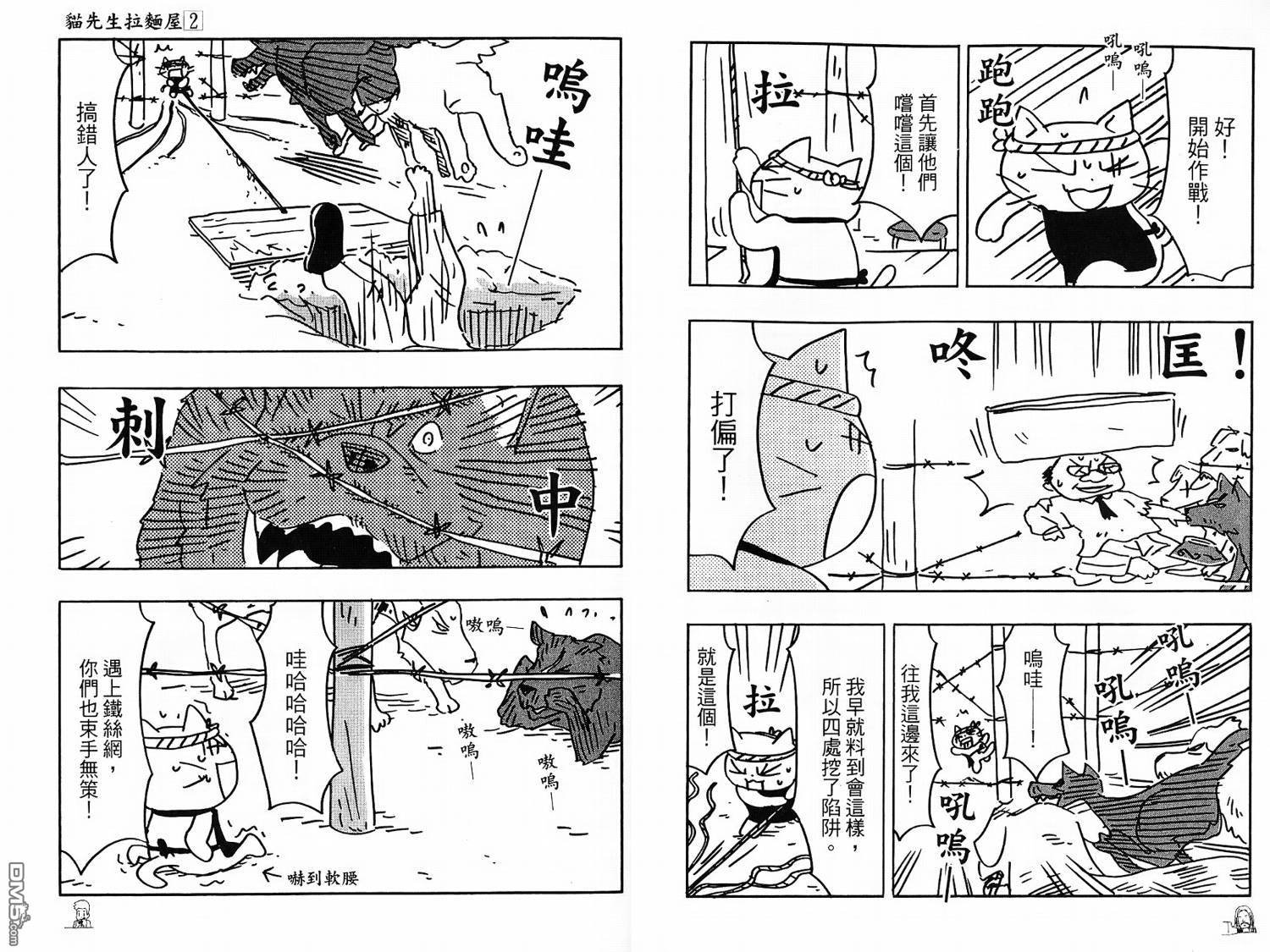 2014年度特辑