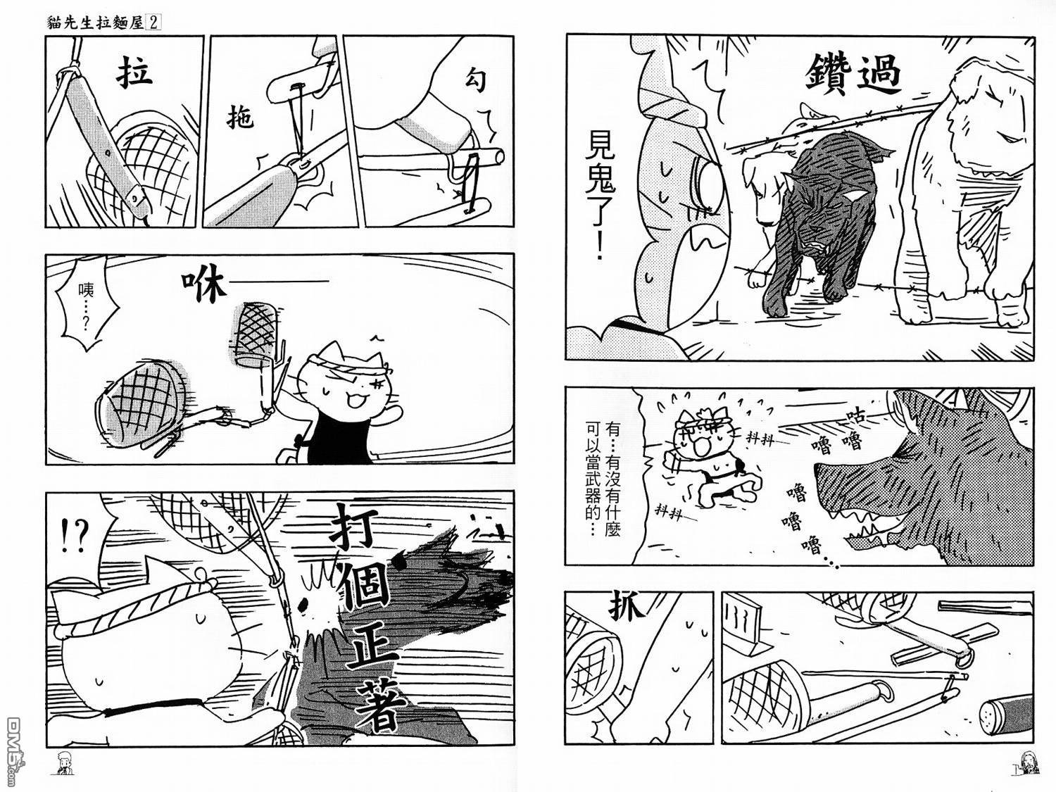 2014年度特辑